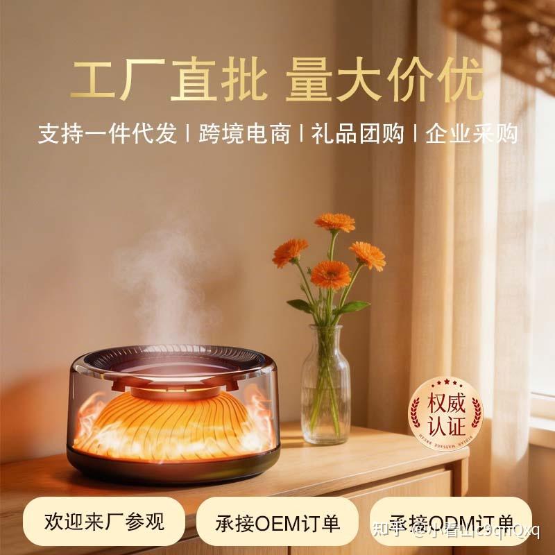 优质的香薰机工厂推荐榜