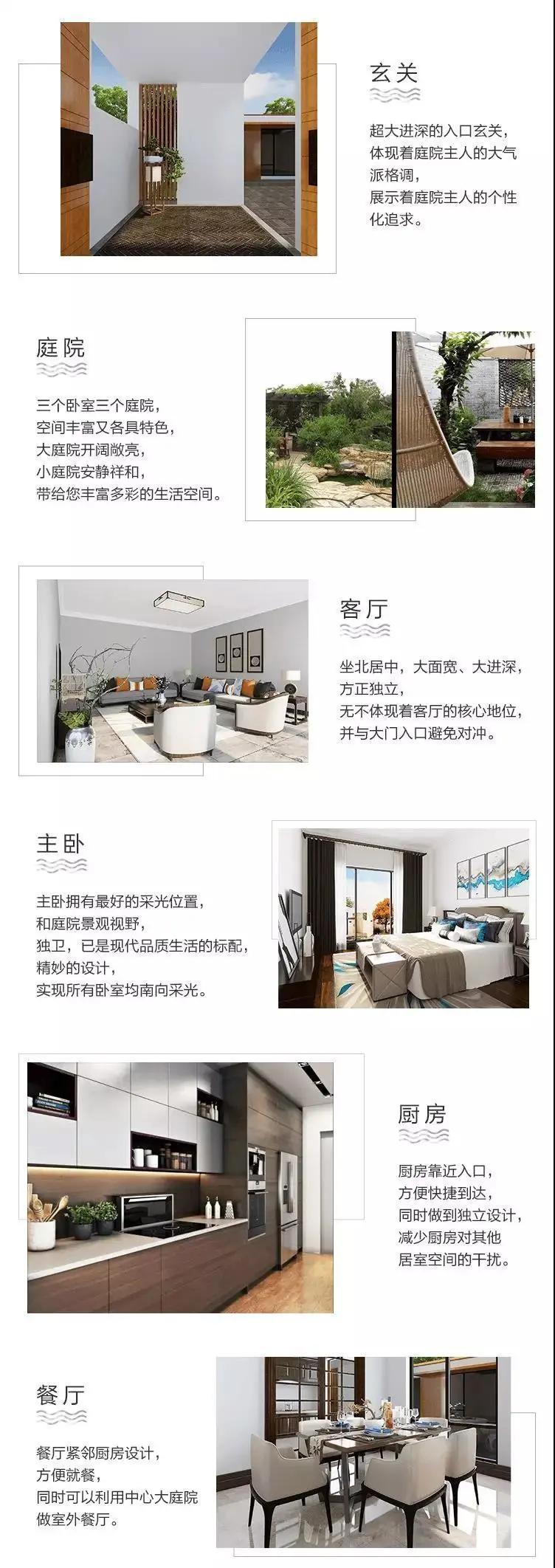 这套中式合院，别有一番风味 - 知乎