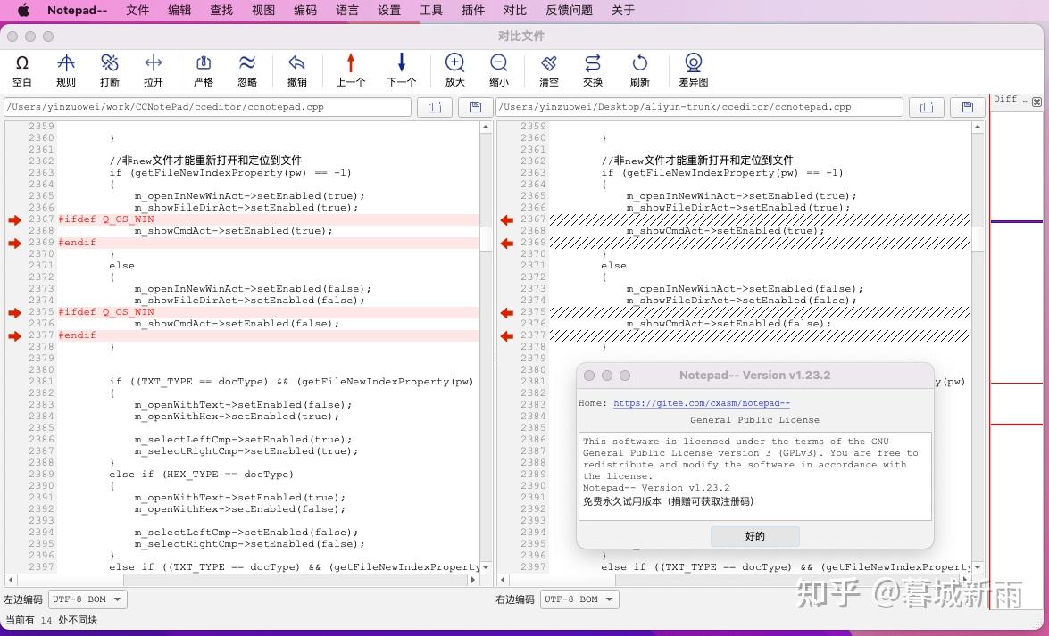  mac os notepad notepad 