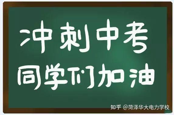 2022菏澤市中考補報名和成績查詢時間及菏澤高中錄取查詢入口