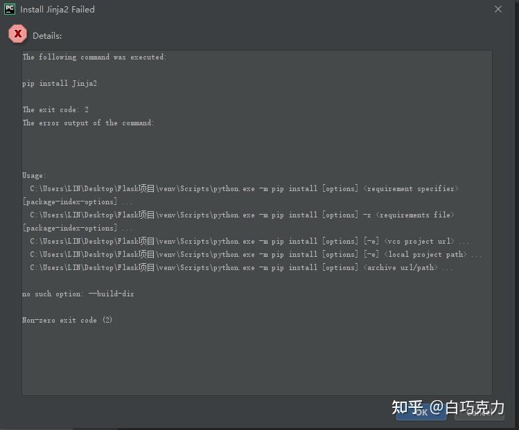 Flask框架——第一个Flask程序 知乎