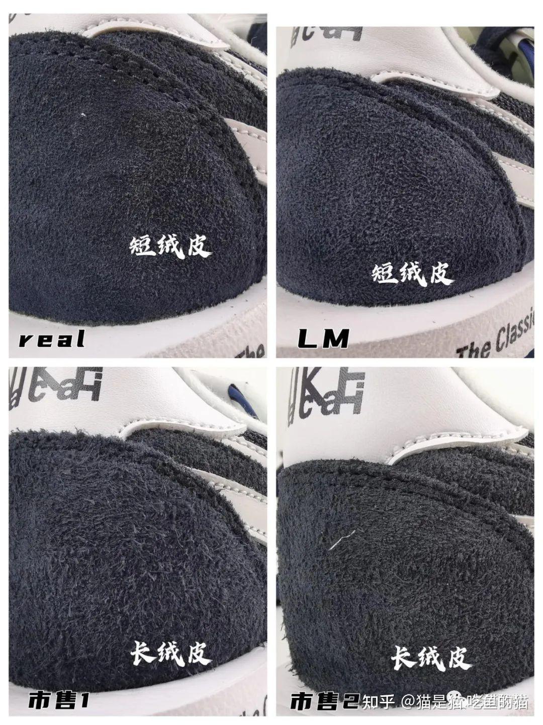 某田做工竟然超越正品sacaix藤原浩闪电联名真假对比