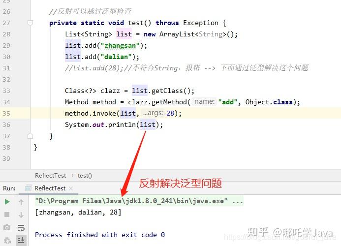 【Java基础知识 15】java反射机制原理详解 知乎