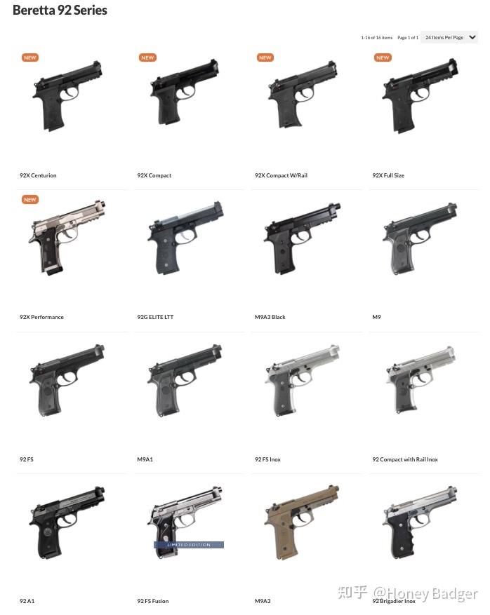 谁是92系天花板？新版Beretta 92DXR vs. 92FS实物大比拼 - 知乎
