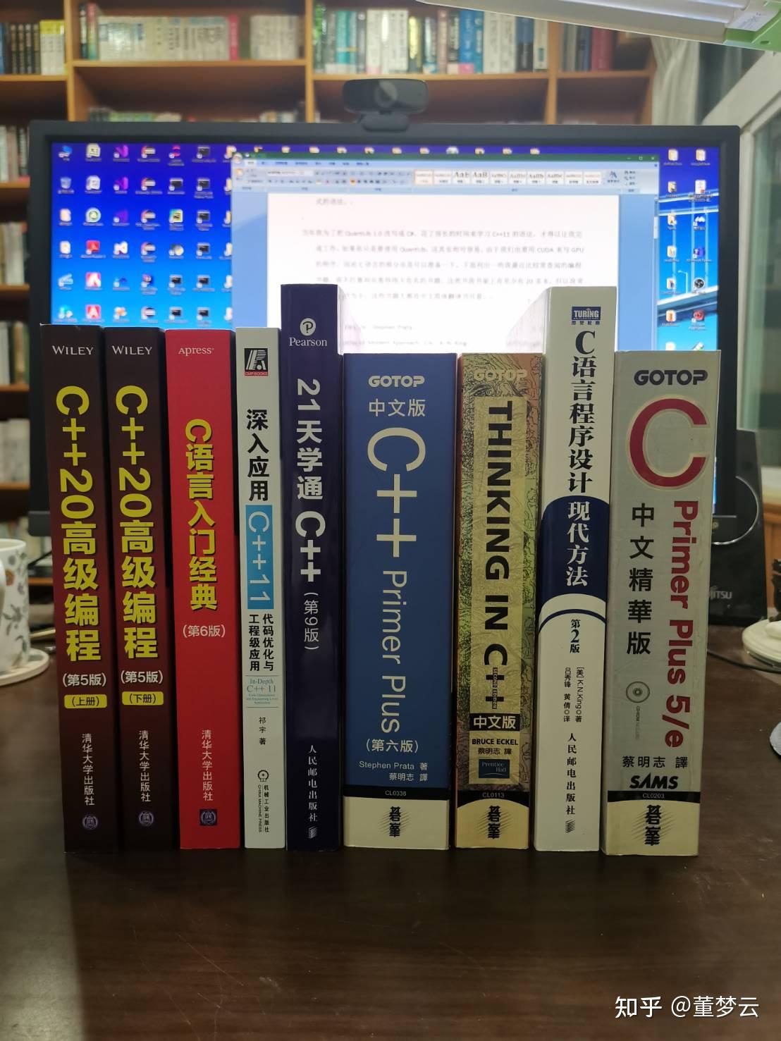  quantlib c 2 