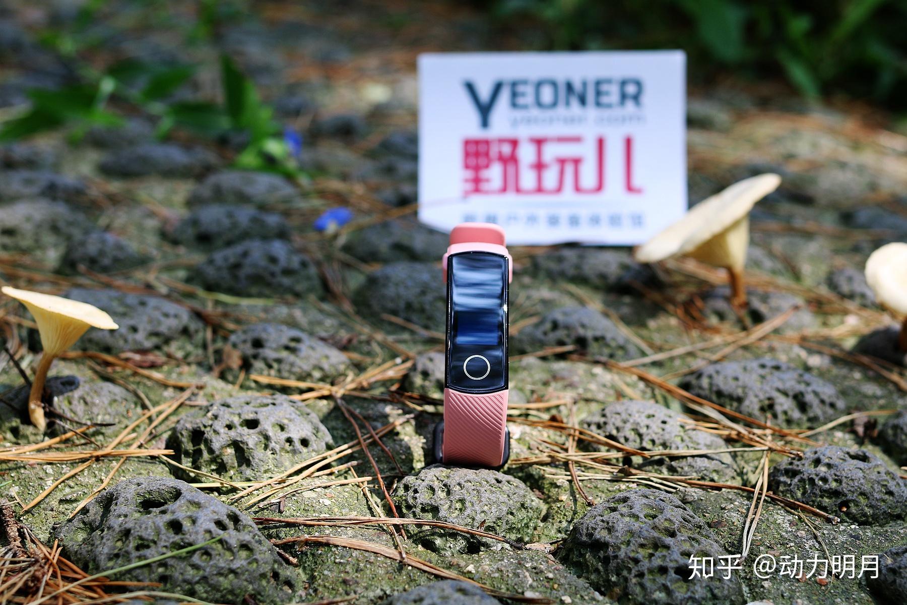 科学助眠让健康看得见荣耀手环5评测