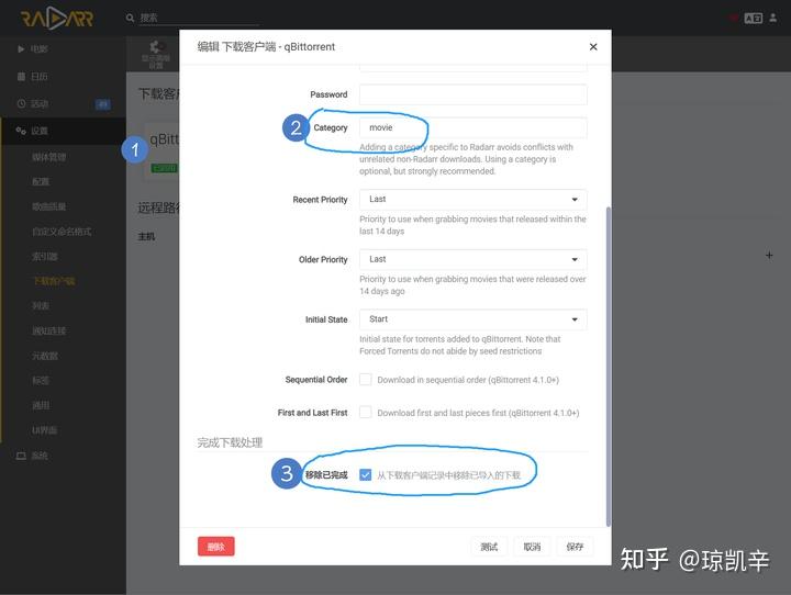 群晖DSM套件版Radarr + Jellyfin电影下载管理,避免转码的懒人教程 - 知乎