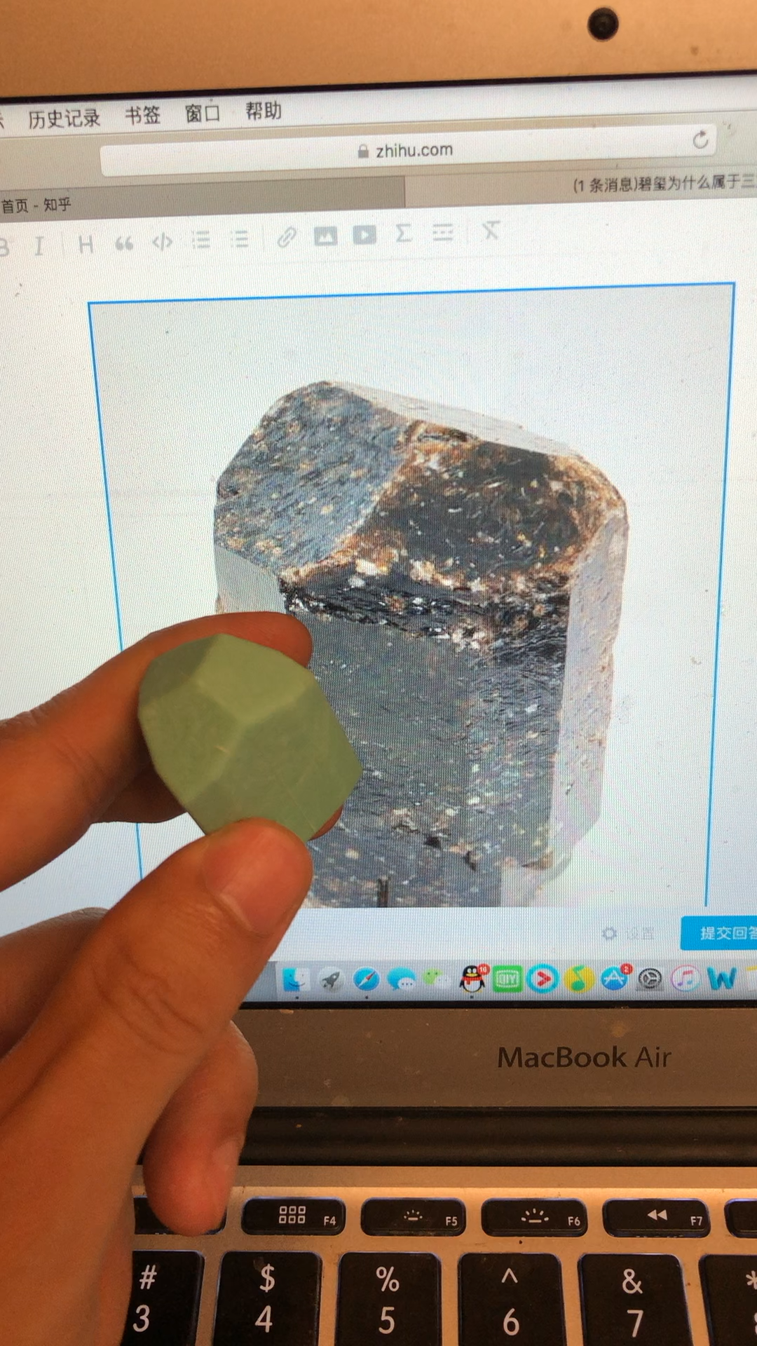 碧玺为什么属于三方晶系而不是六方晶系