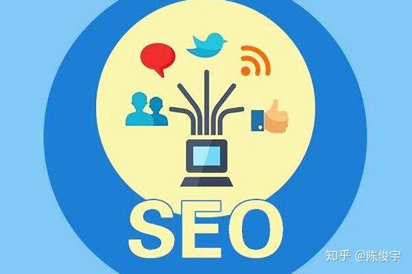 「seo咨询」 咨询下,怎么样学seo呢?咨询下,怎么样学seo呢?咨询下,怎么...