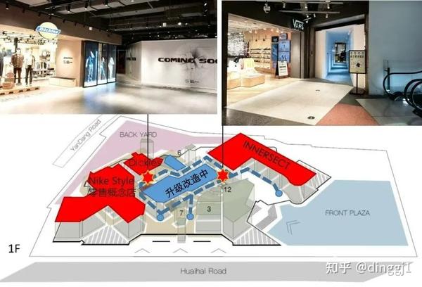 “策展型零售商业”的变与不变-TX淮海|年轻力中心&升级改造三年回望 - 知乎