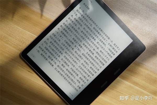 墨案（MOAAN）电纸书阅读器MIX7 S开箱体验测评：屏幕升级更舒适