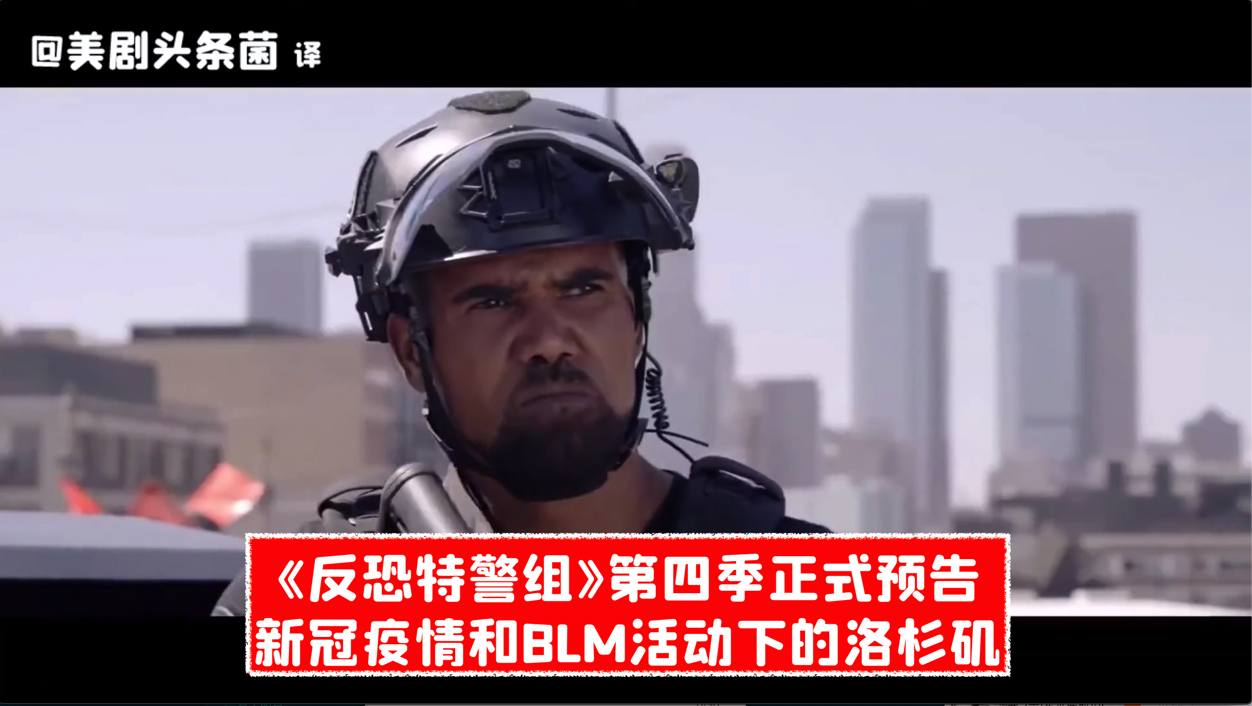 《驻院医生》第四季剧情将如何展开?疫情中的彼此相守