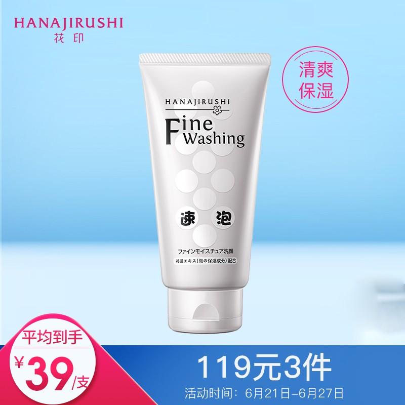 价格偏高的女士护肤品 v2-dc4d6a2c68ebe6f0c914ccdcf54030ac_1440w.jpg?source=b555e01d