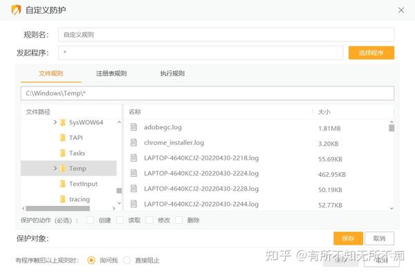 Windows 10 C Temp evtx c 
