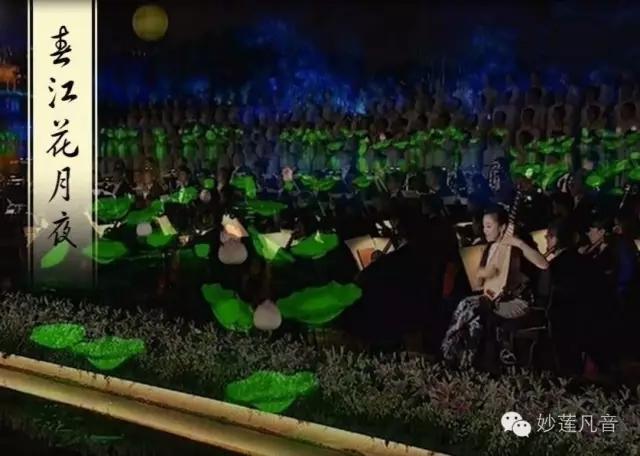 盘点名曲春江花月夜的前世今生 知乎 盘点名曲春江花月夜的前世今生 知乎