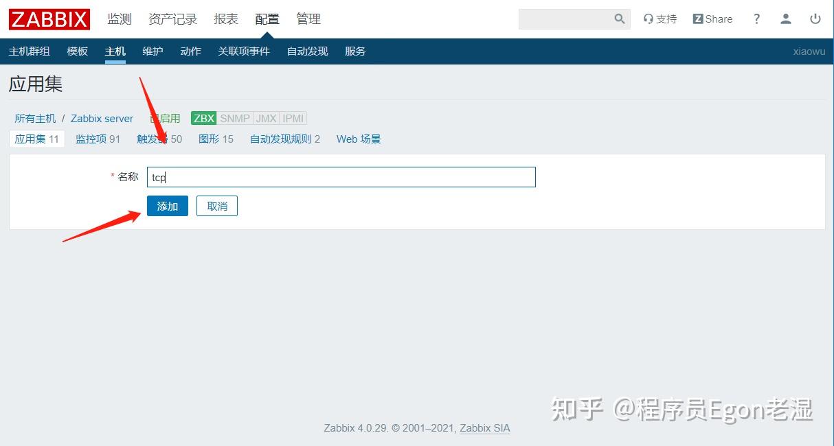 第十三篇：zabbix批量创建自定义监控项 知乎