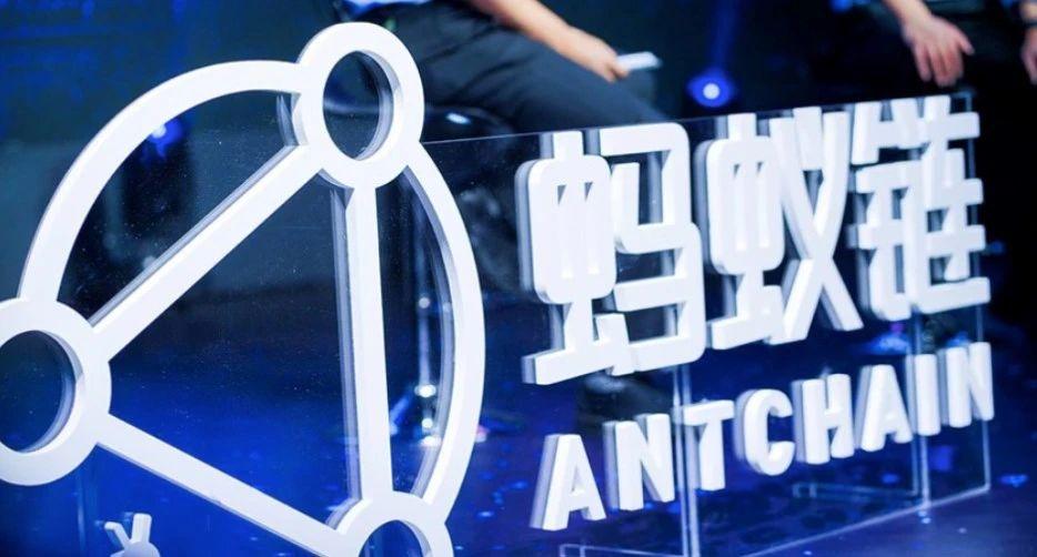 蚂蚁链阿里的下一个支付宝