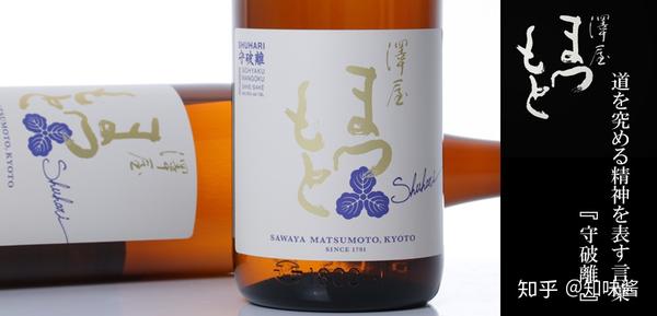 还喝十四代和獭祭 喝过这些才算真的清酒达人 知乎 还喝十四代和獭祭 喝过这些才算真的清酒达人 知乎