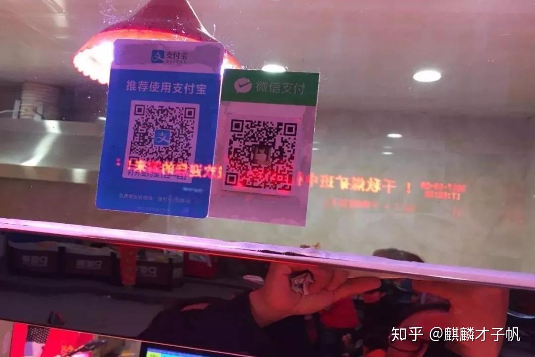 多码合一支付公司排名_二维码支付公司排名_扫码支付公司排名最新