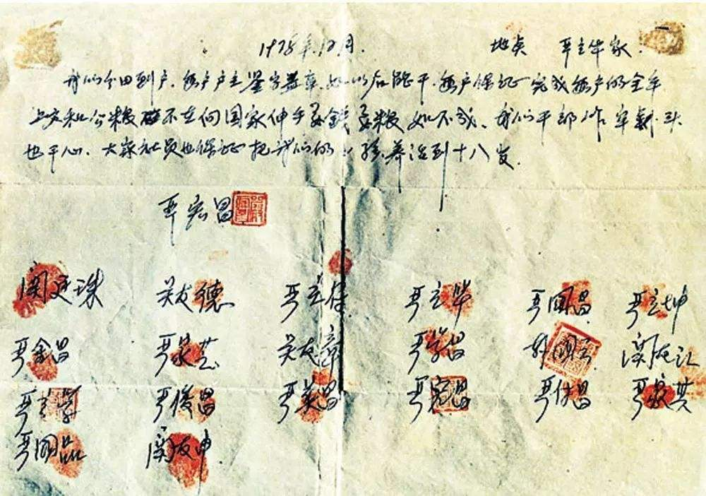 靠贫,联中,限富,保中小,灭地主(1931)作用:农民在经济上政治上翻了身