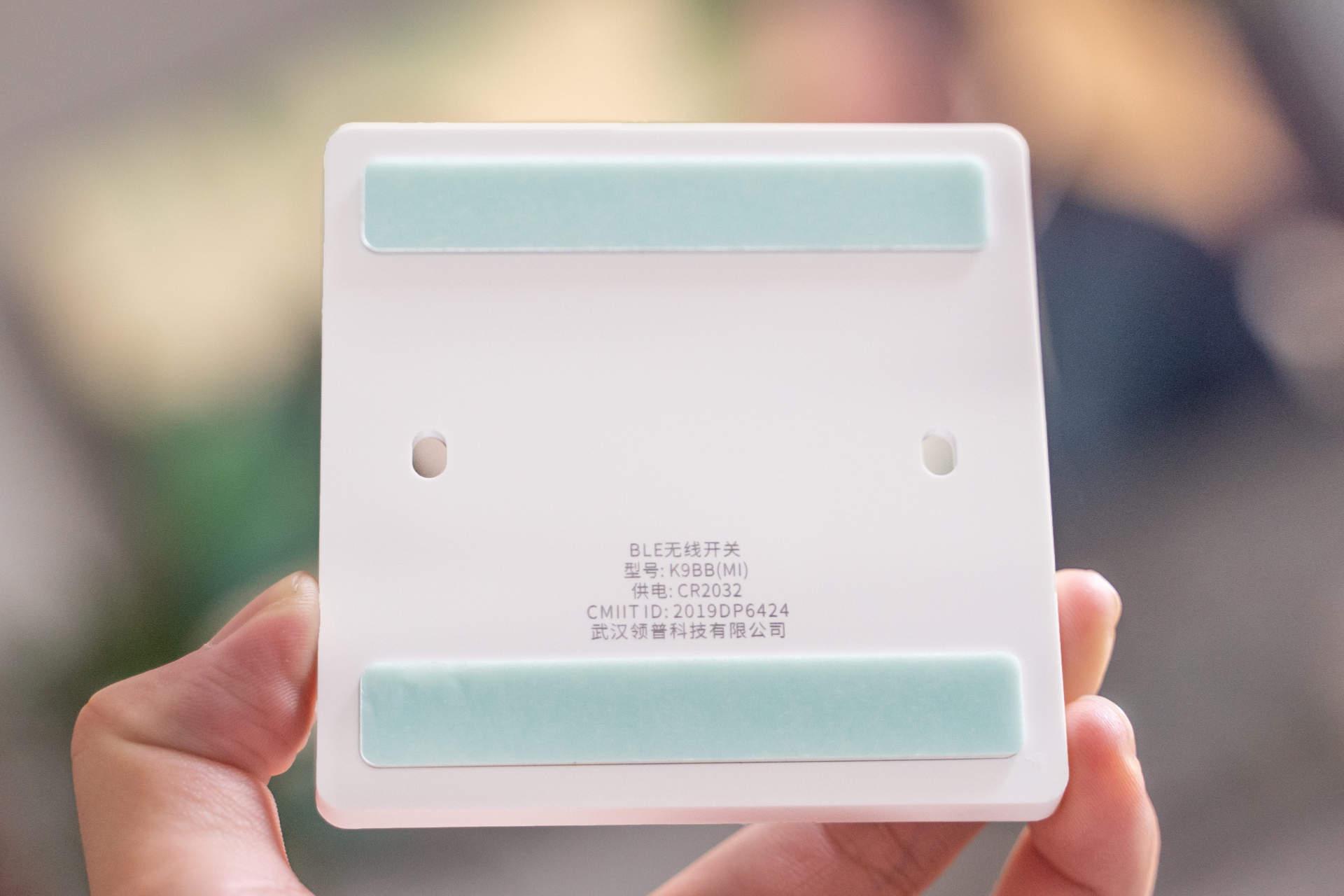 领普智能蓝牙开关套装玩转家庭智能灯光