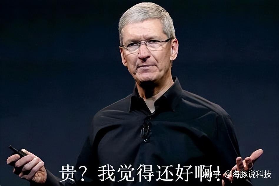 库克又妥协了旗舰iphone15价格再创新低踏青记录好帮手