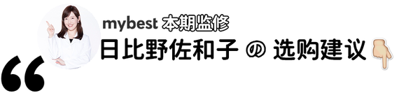 抗初老 如何选择日系胶原蛋白精华 知乎