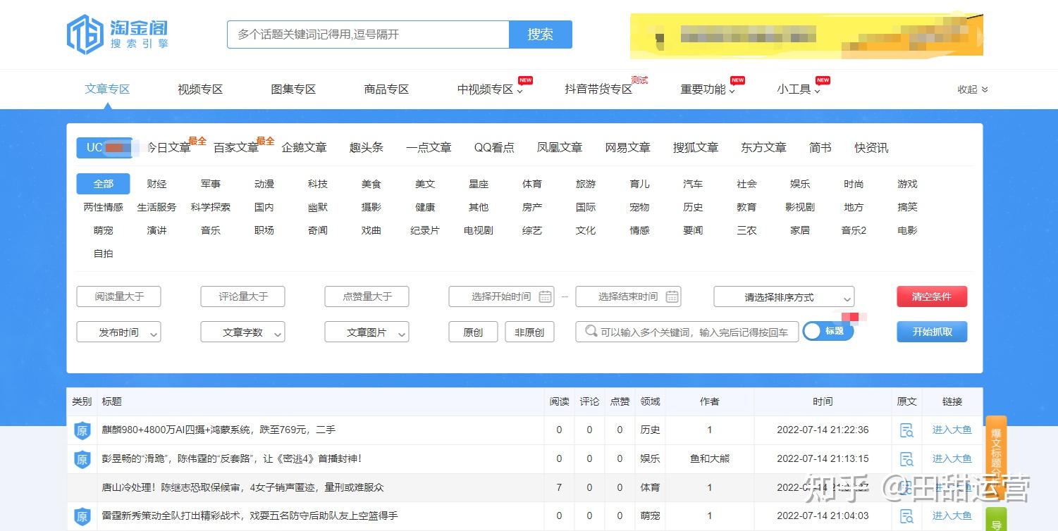 淘金阁最新文案图片