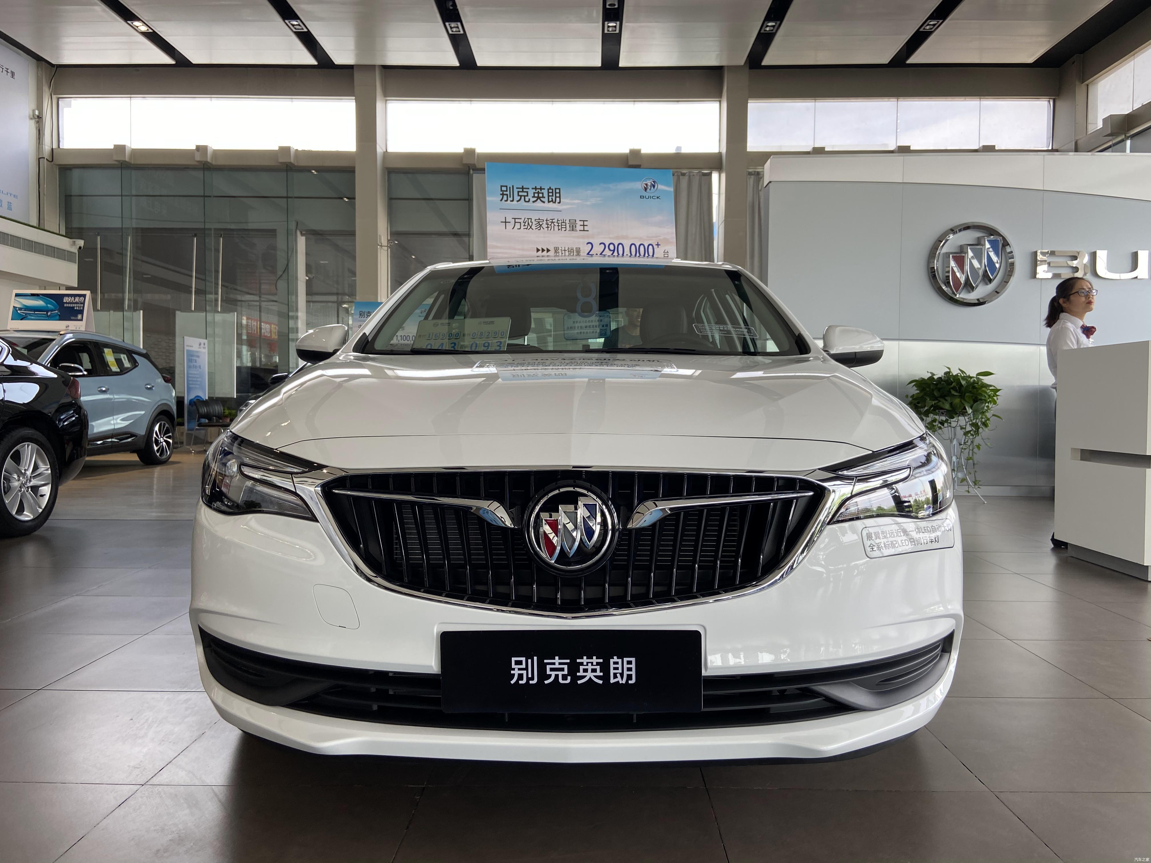 行情调查2021款别克英朗市场行情调查