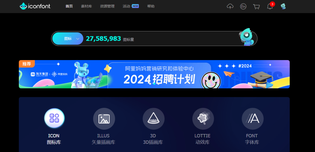 网站干货：推荐7个高质量Icon图标资源网站，值得收藏！ - 知乎