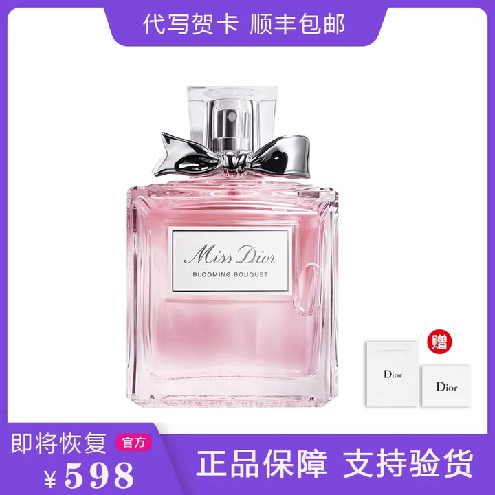 必买洗护化妆品推荐