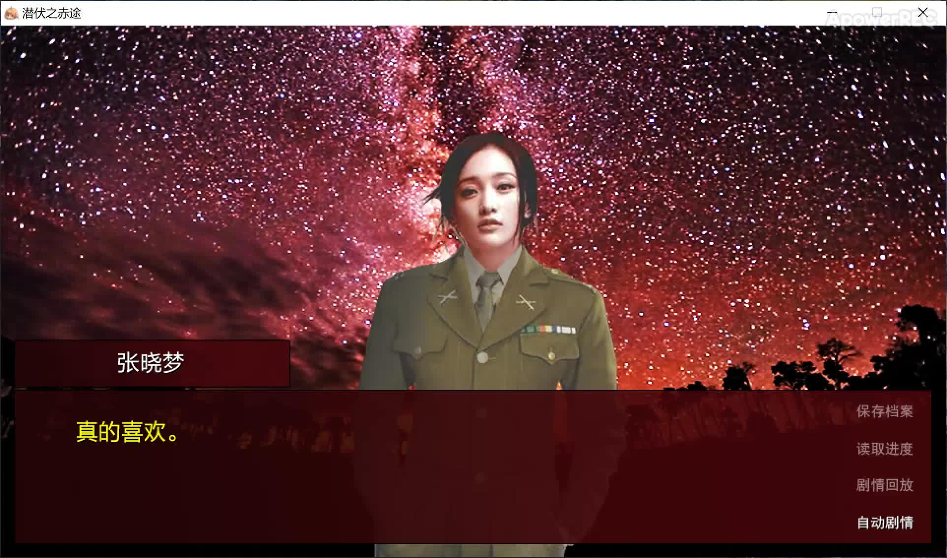 《隐形守护者》终章中庄晓曼最后留下的照片上"约定还在,敬请期待"是