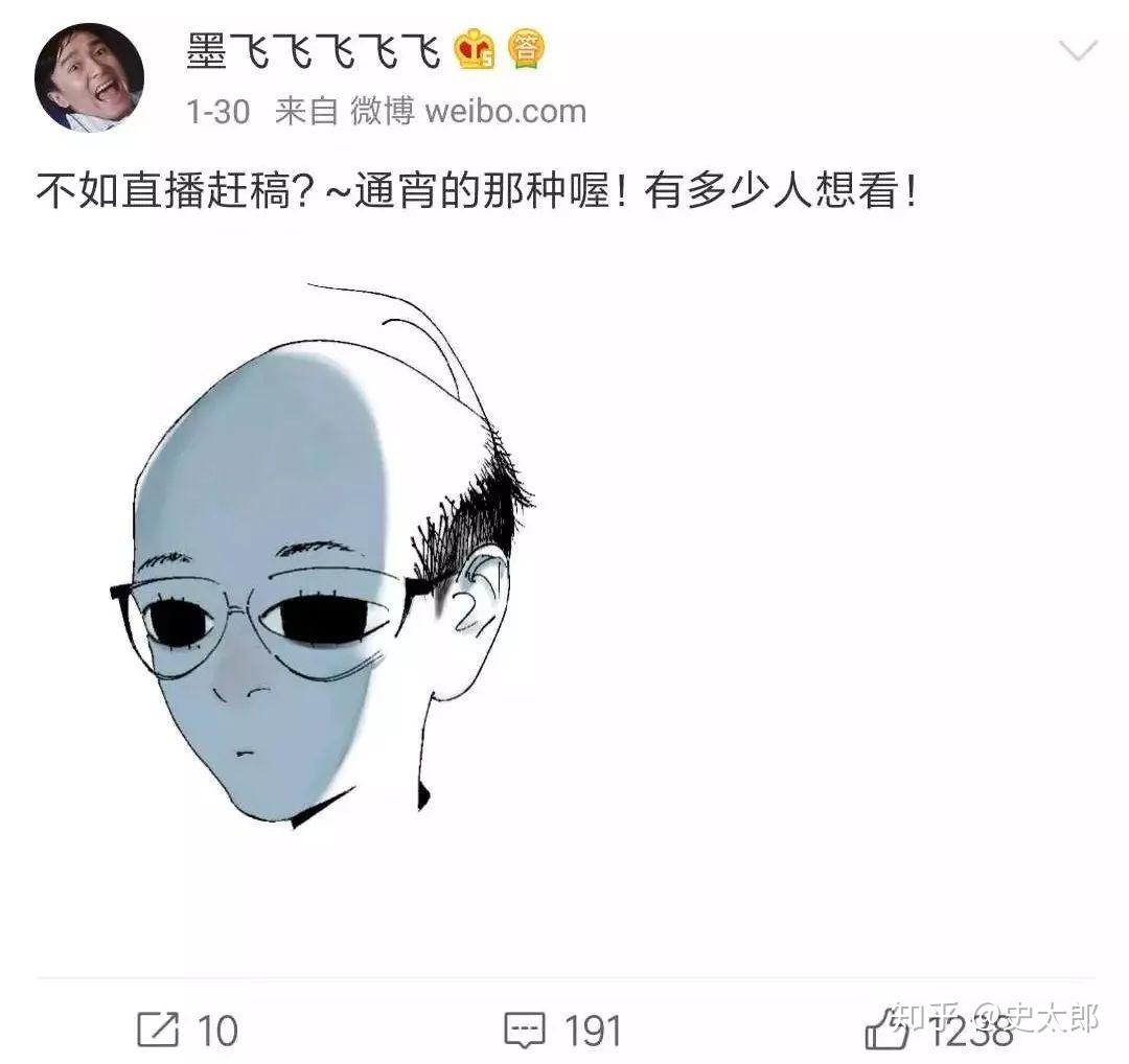 他创作漫画谷围南亭日夜奋战只睡两小时专访漫画作家墨飞