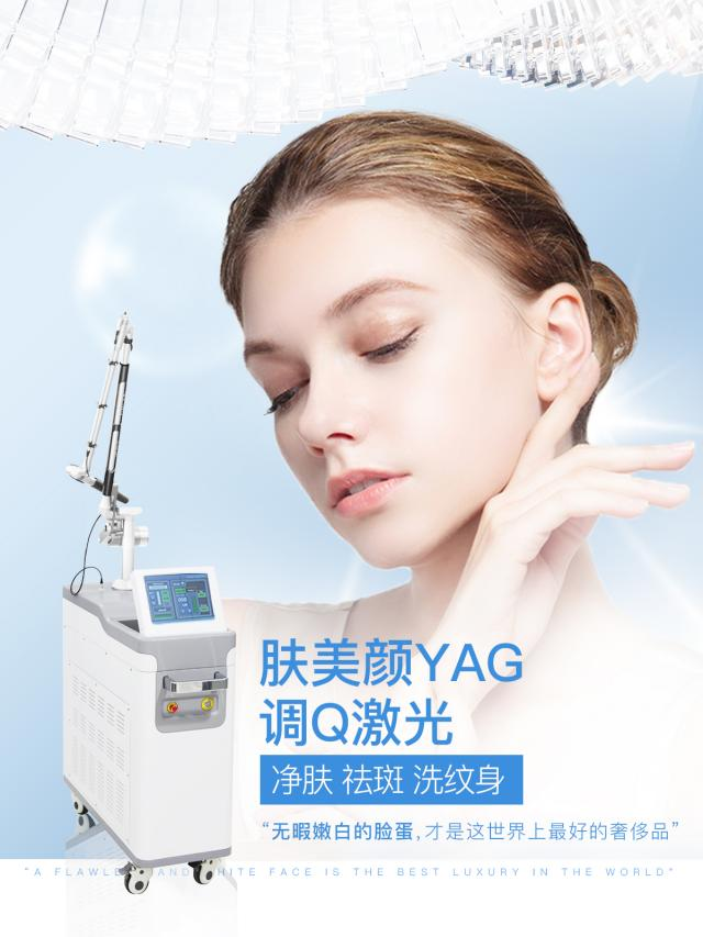 祛斑去医院挂什么科正规医院激光祛斑kaiyun开云体育多少钱