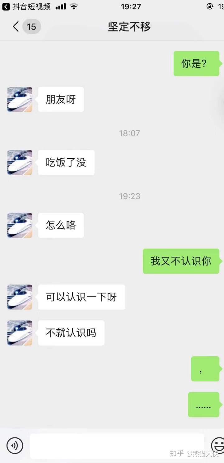 夫妻关系问题,对孩子的影响