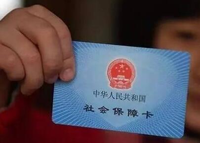 哪里可以查社保缴纳情况 v2-dc66f171f50507d4ff3f1f23b5892c3e_1440w.jpg?source=172ae18b