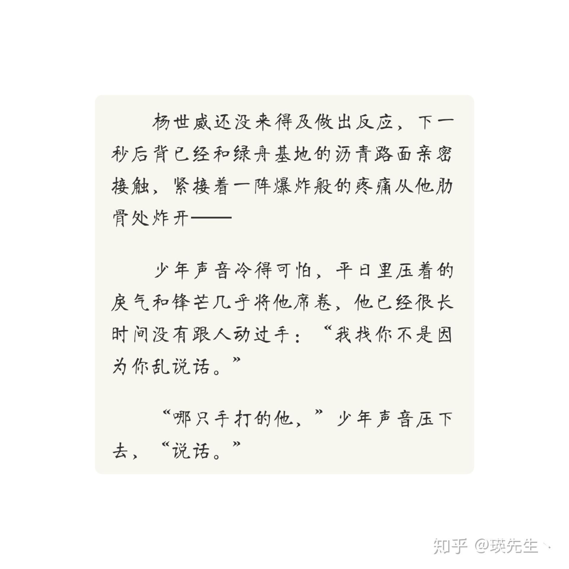 木瓜黄的小说《这题超纲了》怎么样?