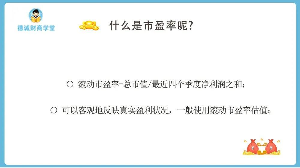 股票投资这个一定要看懂