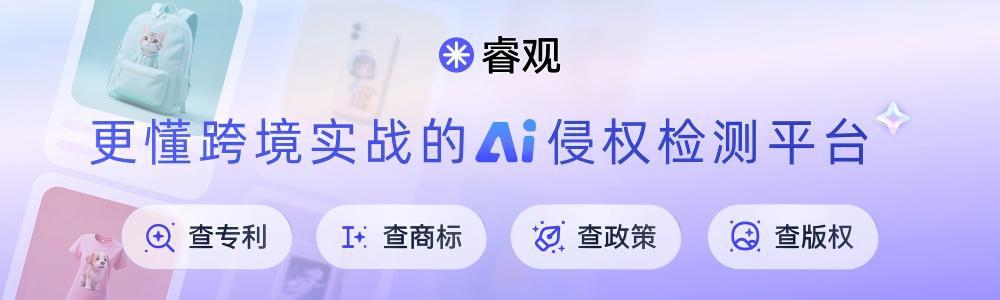 3 月跨境圈生死线盘点：TRO 批量立案、平台新规全收紧，AI Agent 彻底改写合规规则？ - 知乎