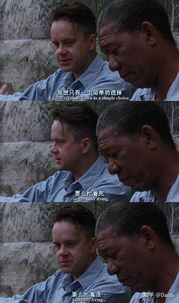 英语经典台词字幕素材