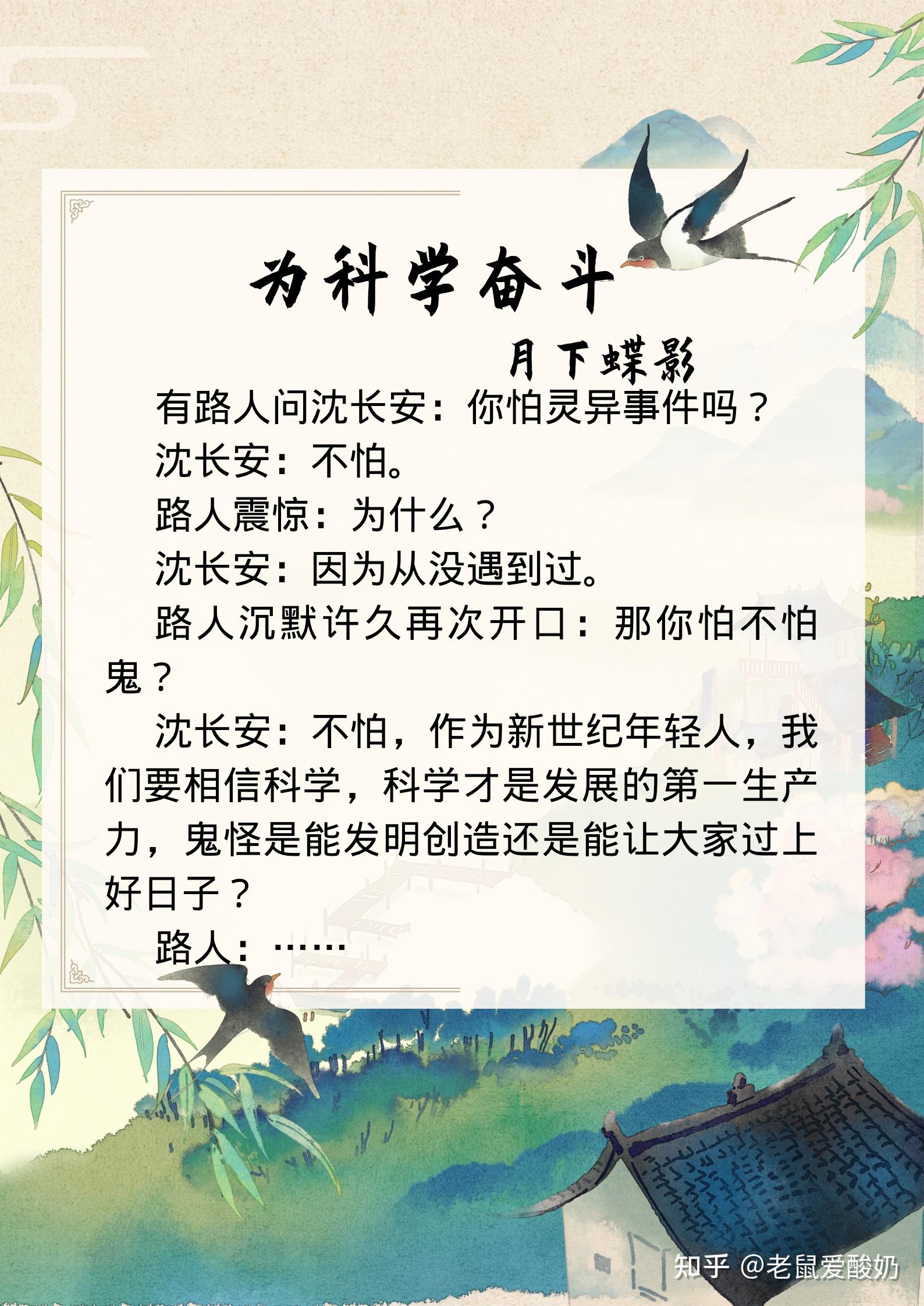 艶やかな世界へ-ガチん娘 ルミナの挑発眼差し