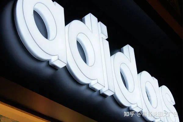 11种常用发光字门头招牌，欢迎补充 - 知乎