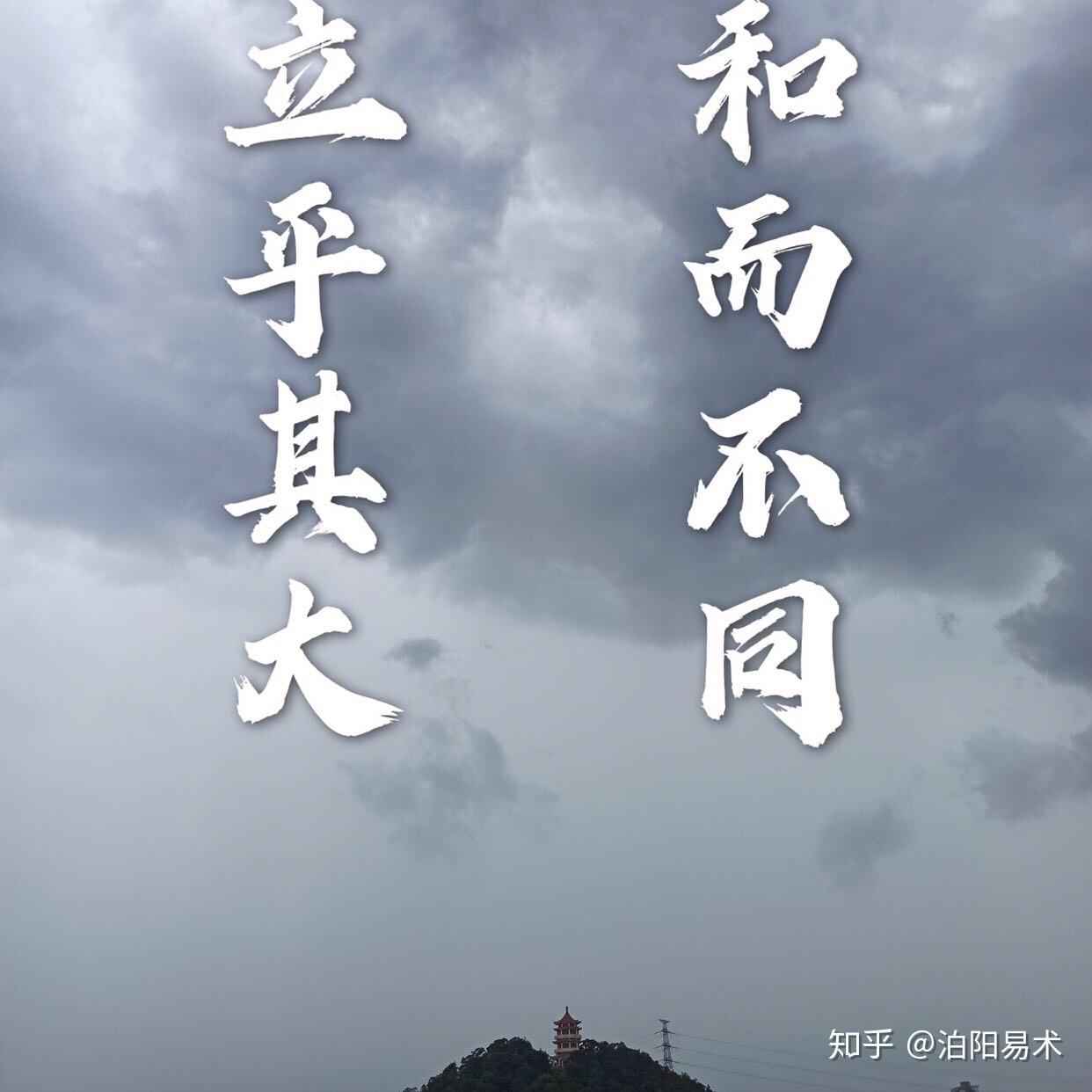 路本来好走只是不走好路于是坎坷