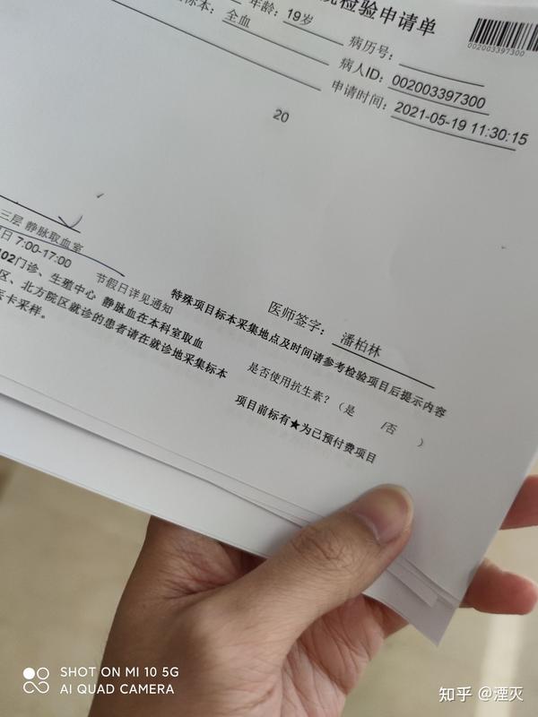 Mtf去北医三院找潘柏林开处方需要注意的点 知乎