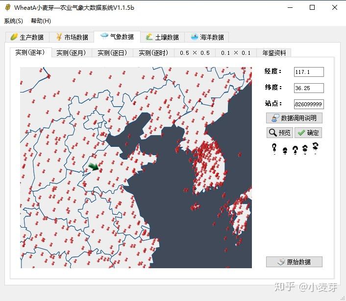 在哪可以查到各个城市gdp_我是谁我在哪图片(3)
