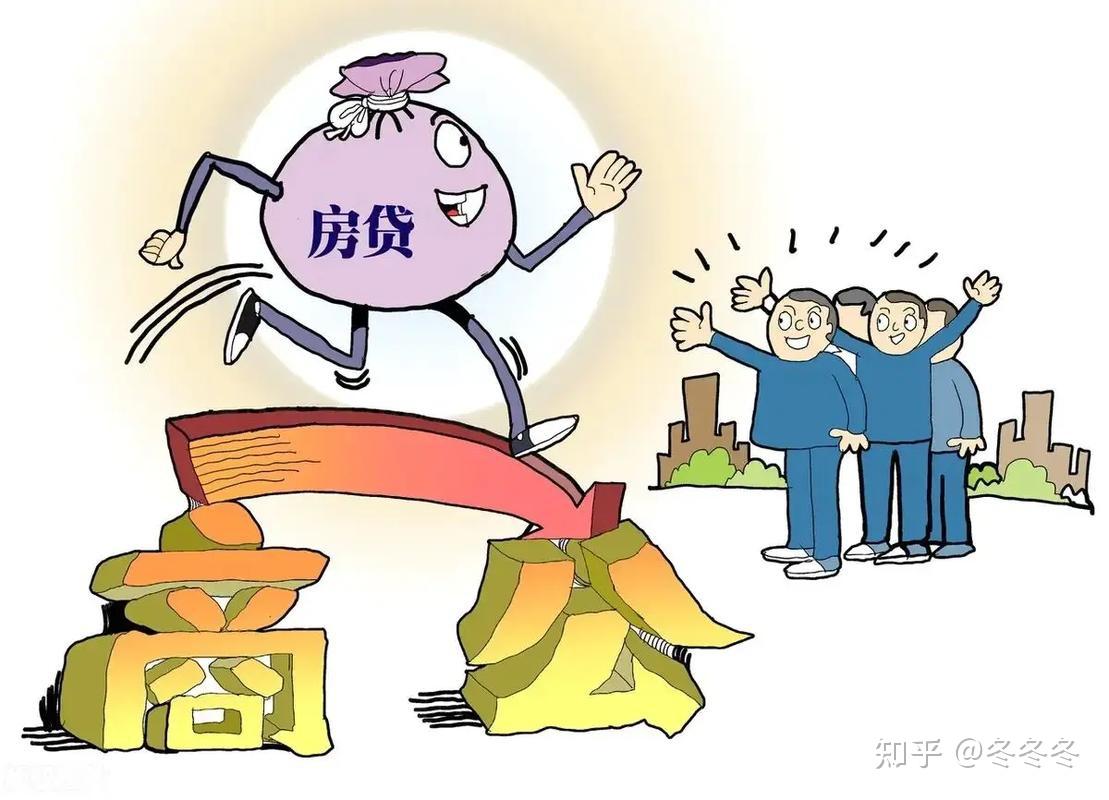 保定人注意,公积金能转商贷了 - 知乎