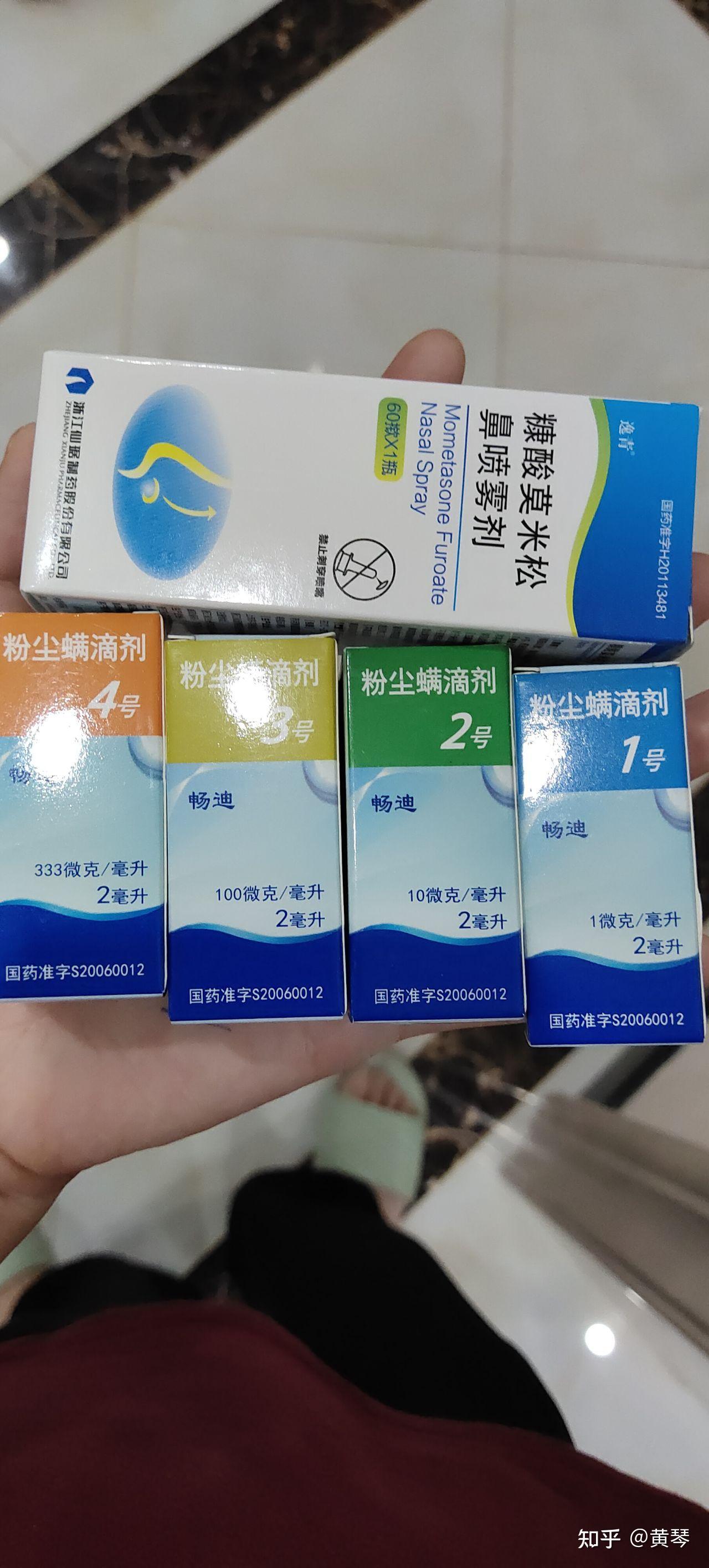 畅迪3号图片