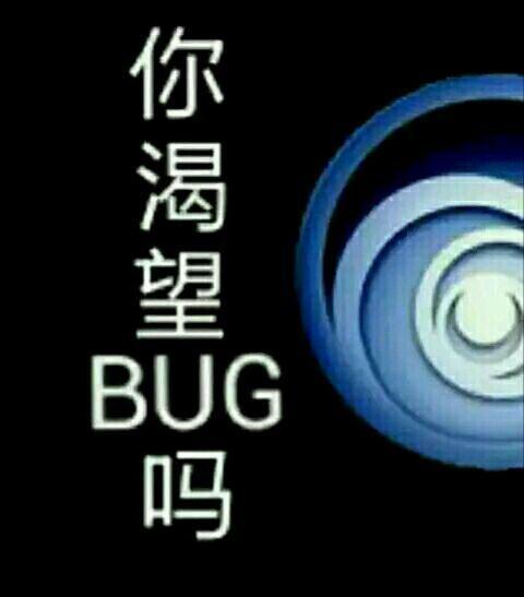 关于育碧有哪些著名的梗