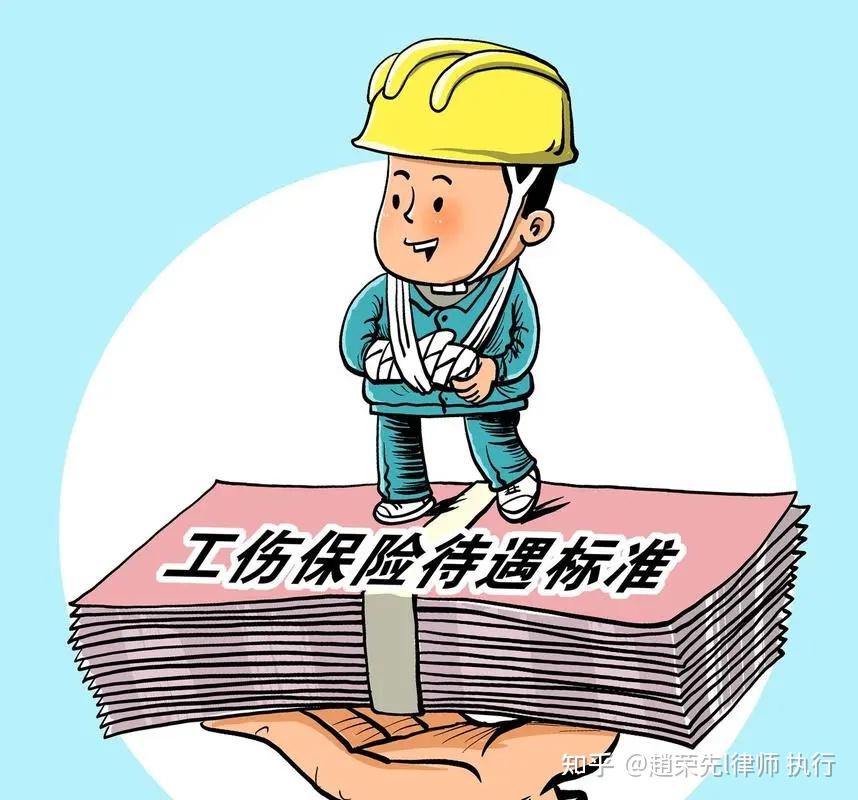 臨時工能否認定工傷? - 知乎