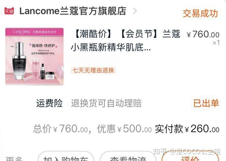 有哪些靠譜的領券公眾號推薦淘寶京東拼多多大額優惠券天天領